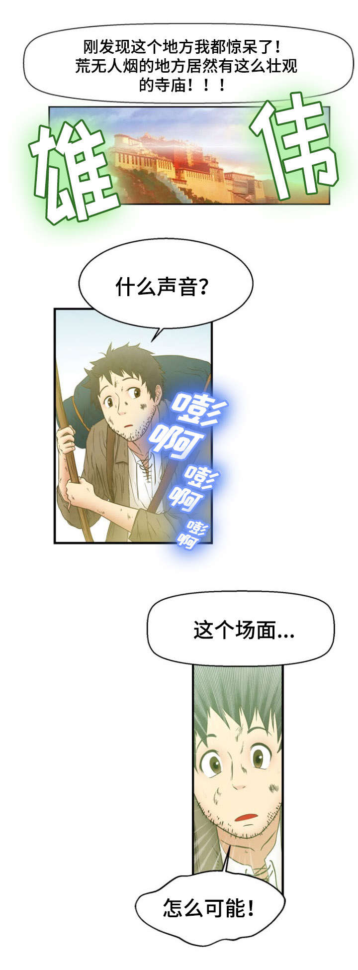第12话7