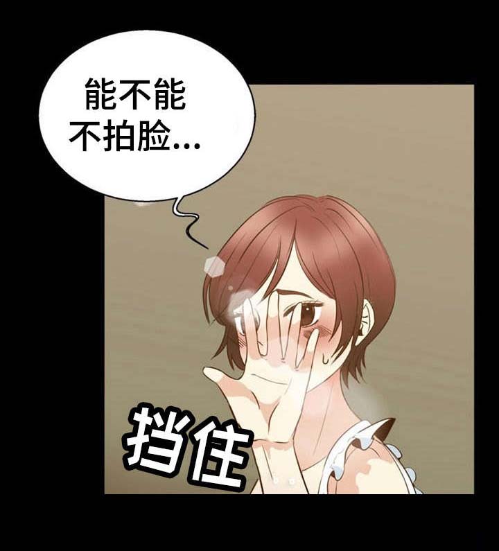 第30话10