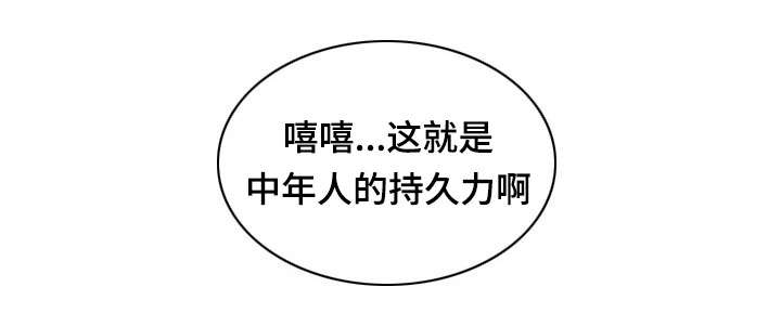 第46话3