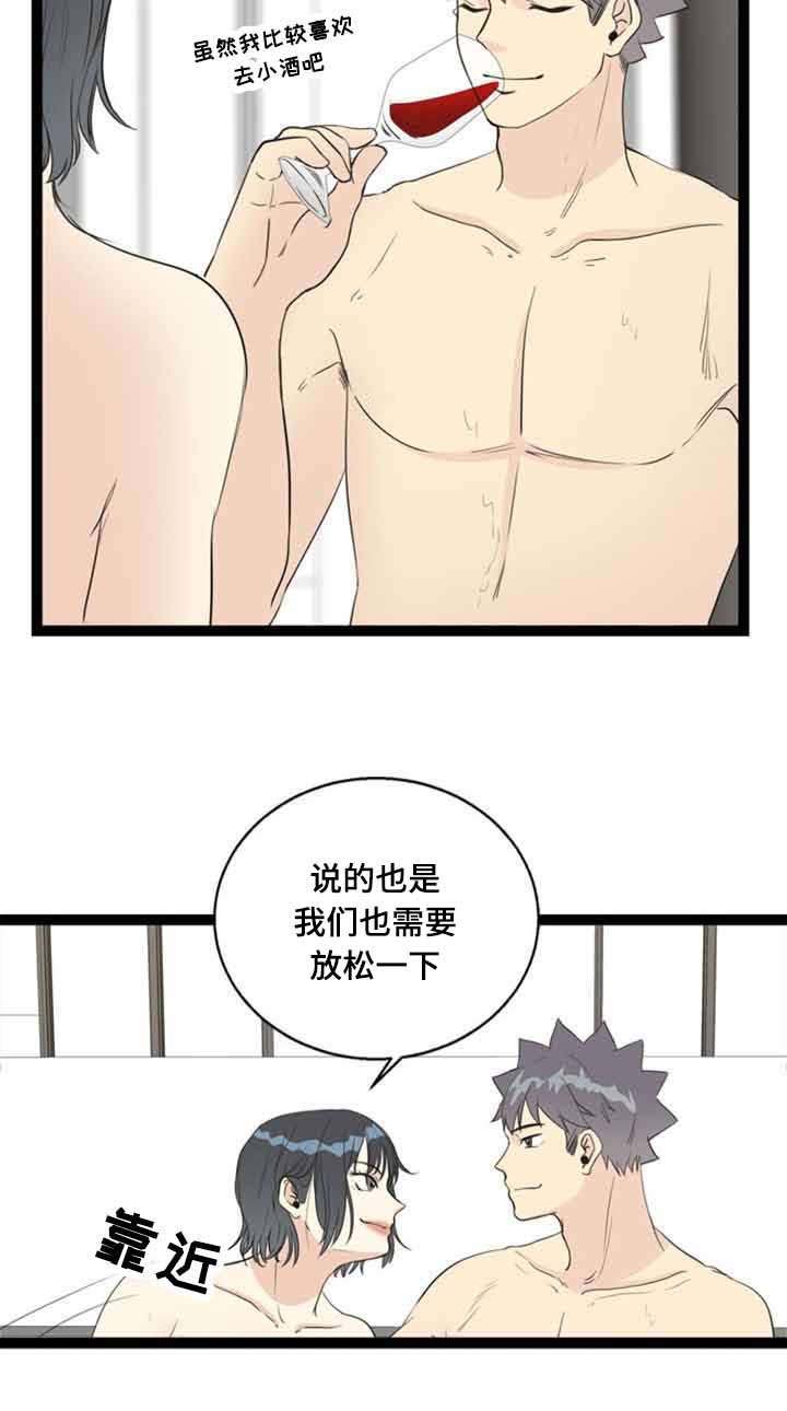 第60话13
