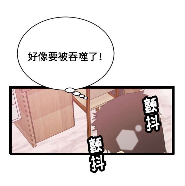 第21话12