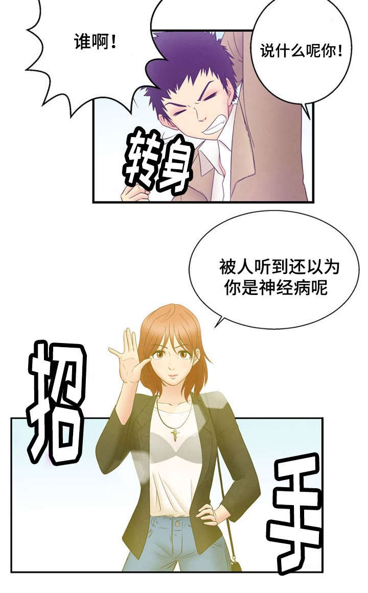 第6话13