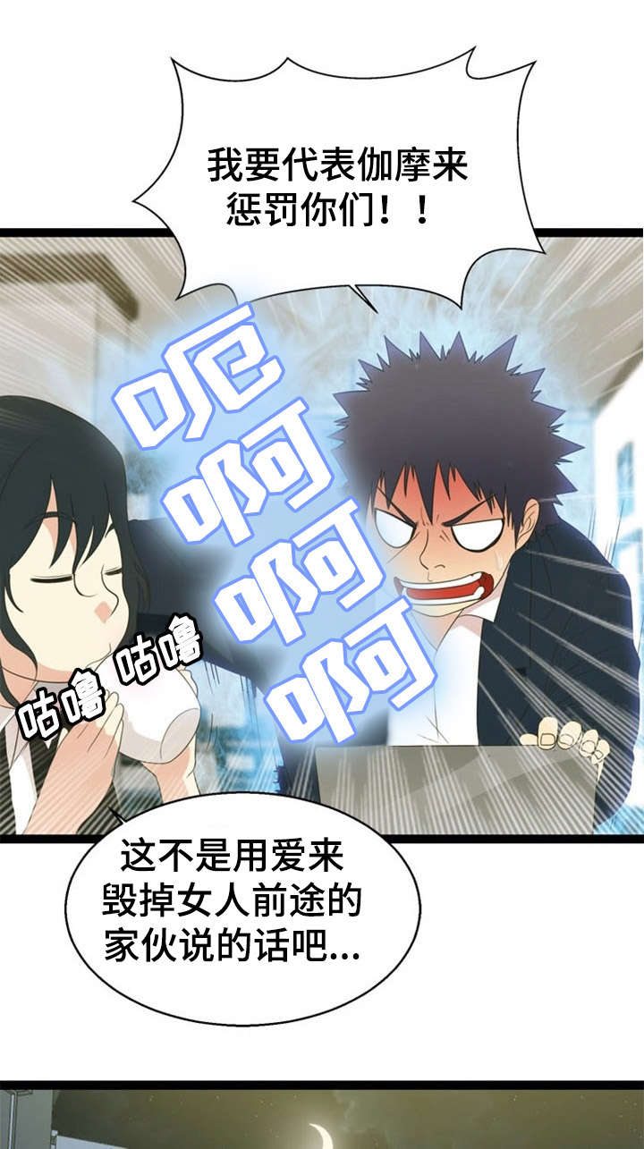 第24话9