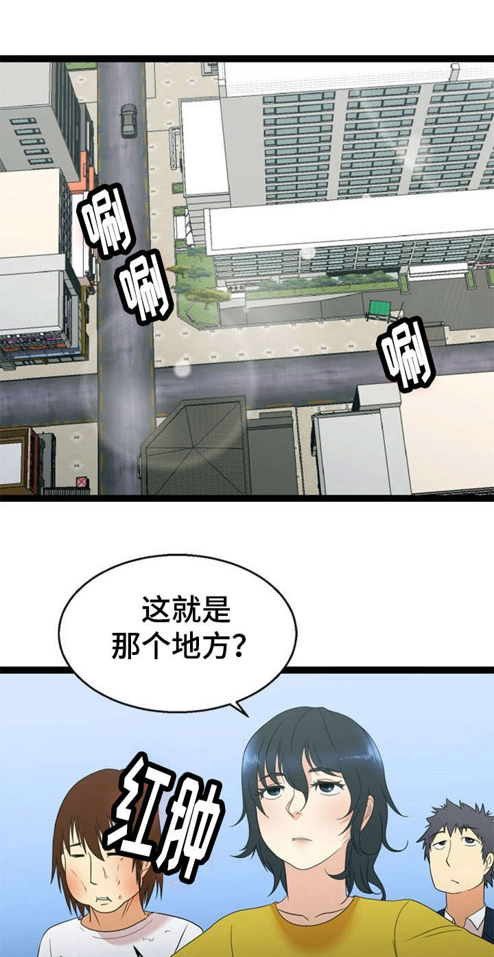 第26话6