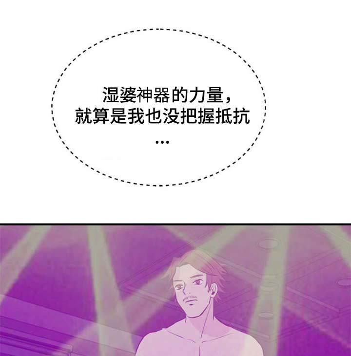 第37话13
