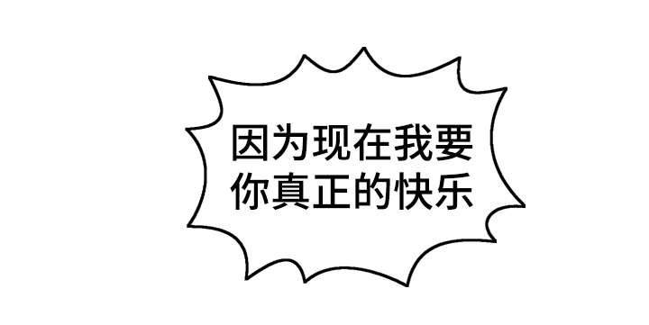 第2话8