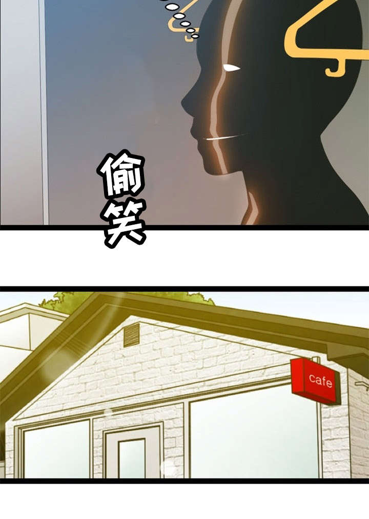 第23话5