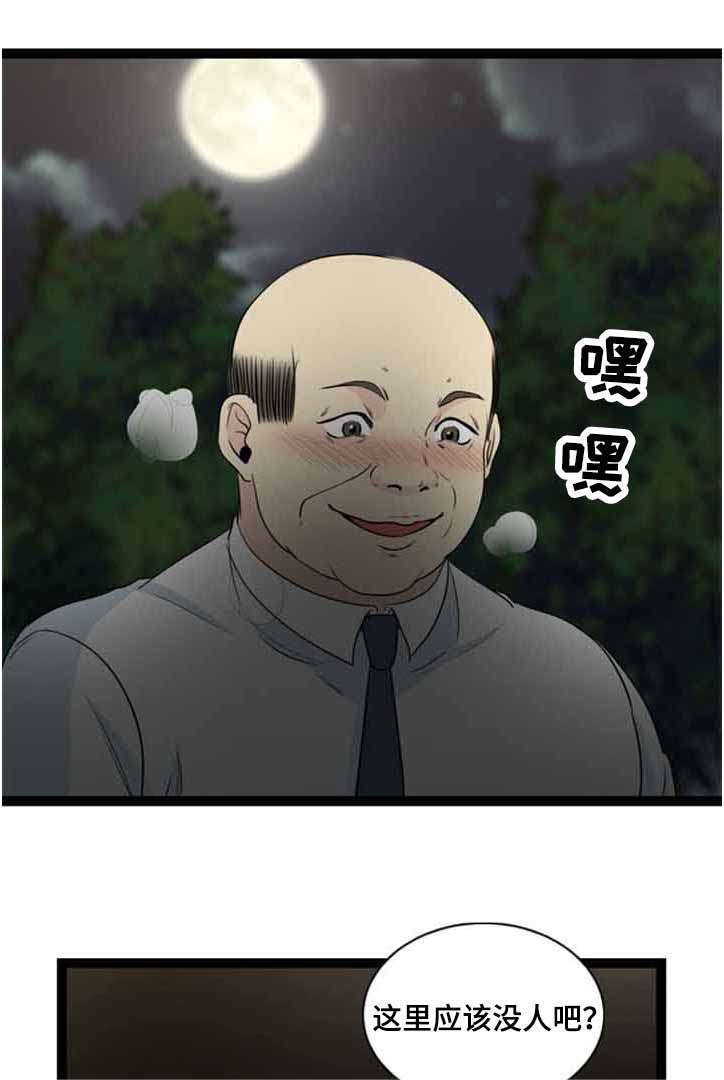 第59话12