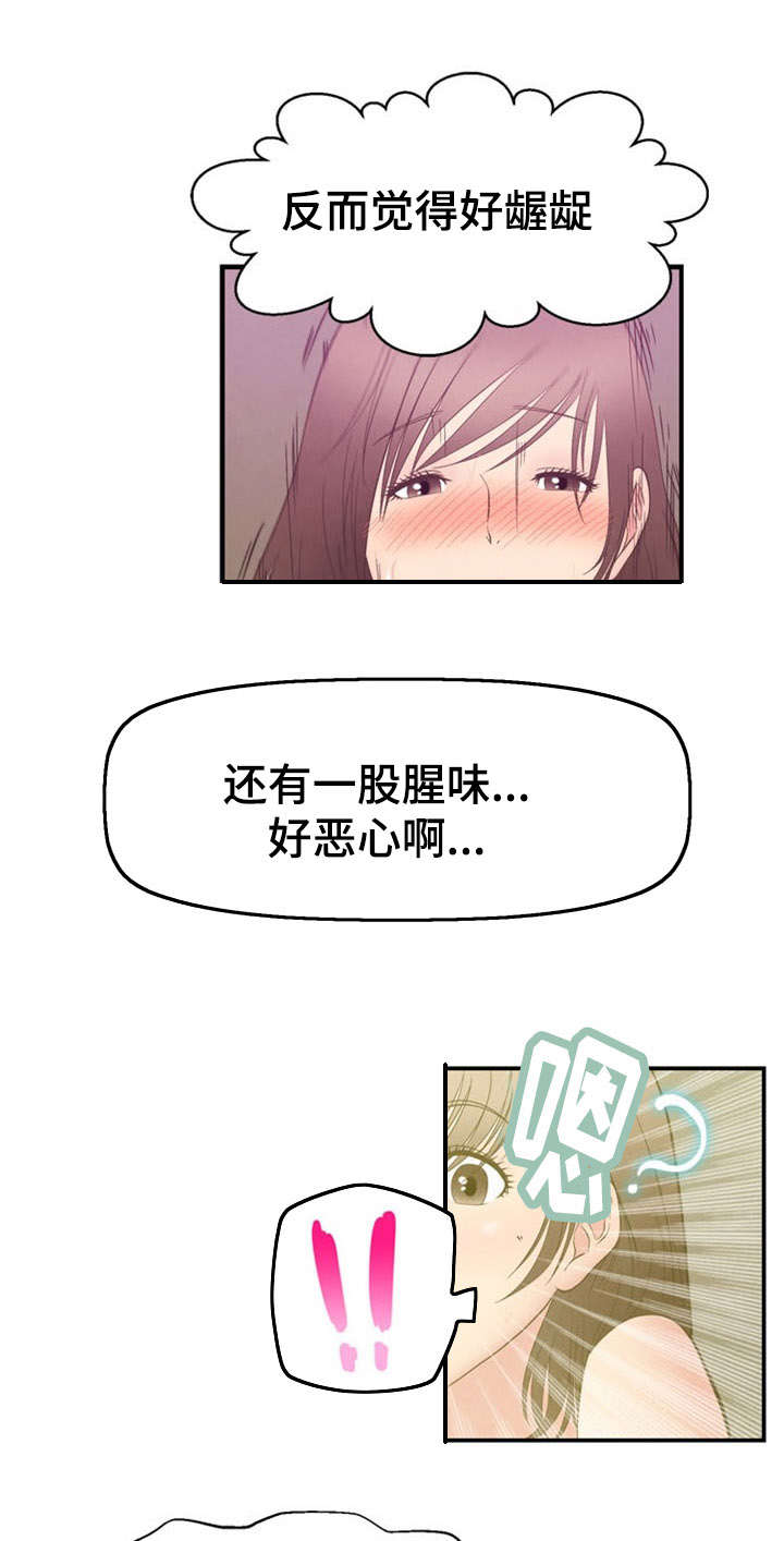 第10话5