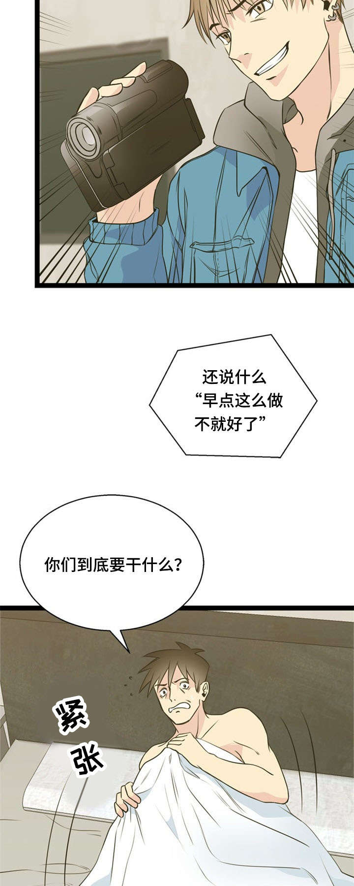 第47话2