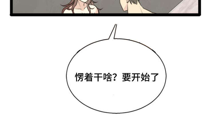 第46话13