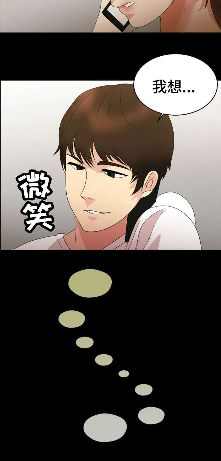 第29话21