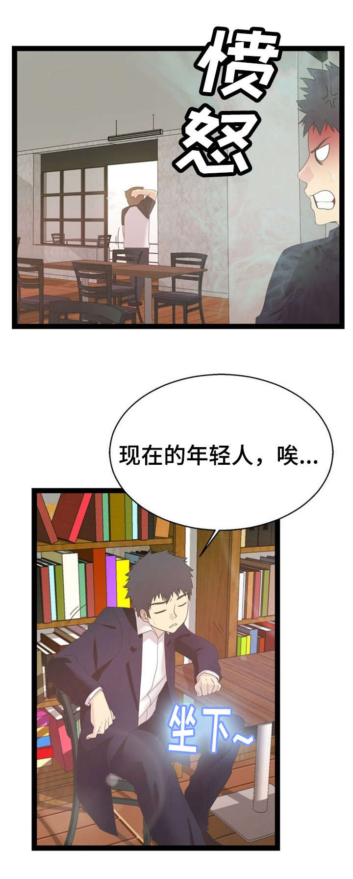 第23话14