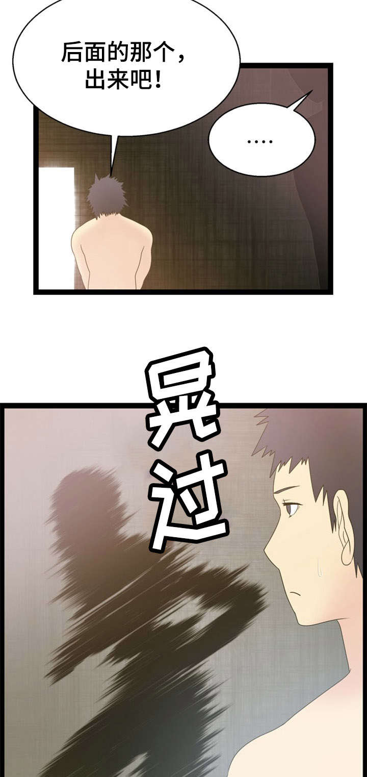 第14话14
