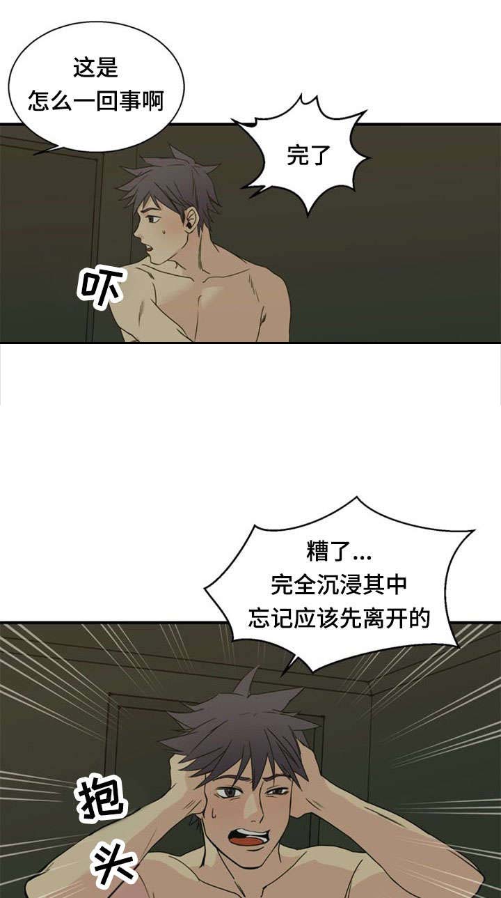 第40话18