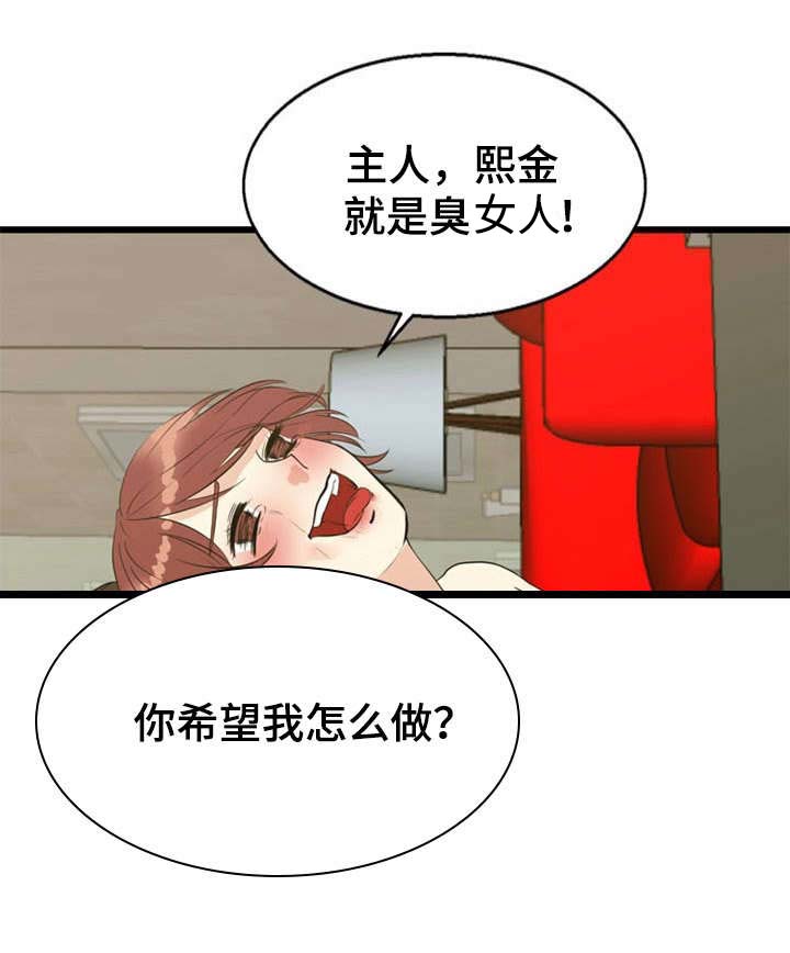 第32话4
