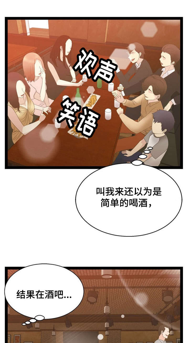 第18话14