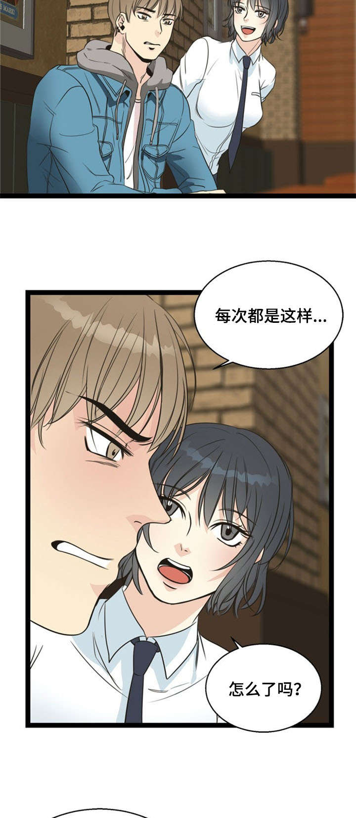 第55话12