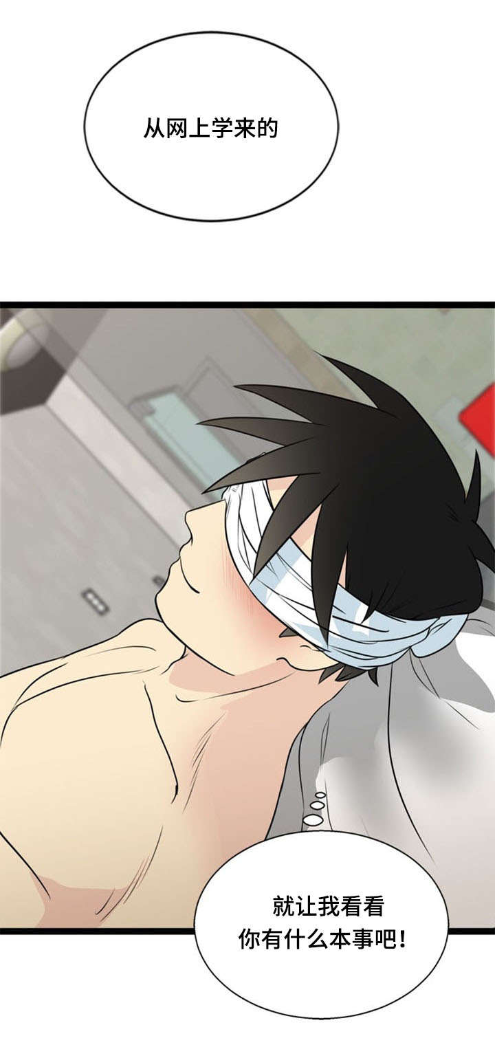 第46话23