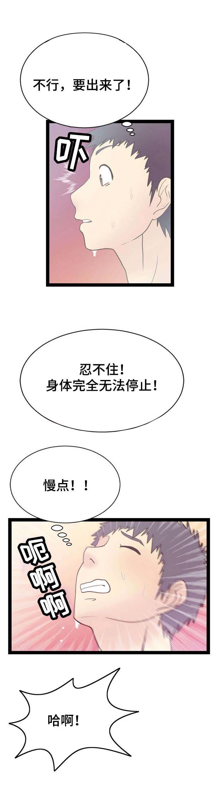 第13话16