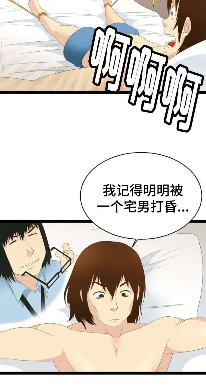 第25话6
