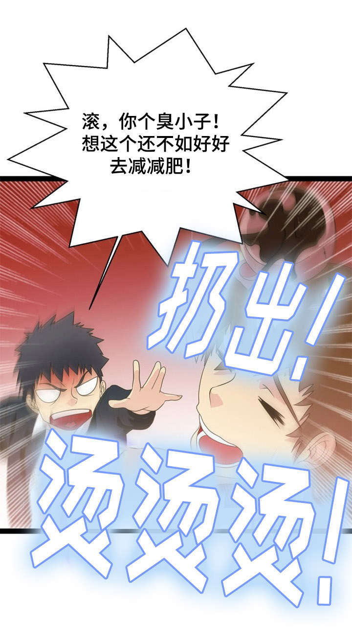 第23话13