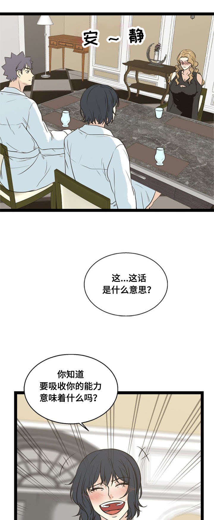 第62话13