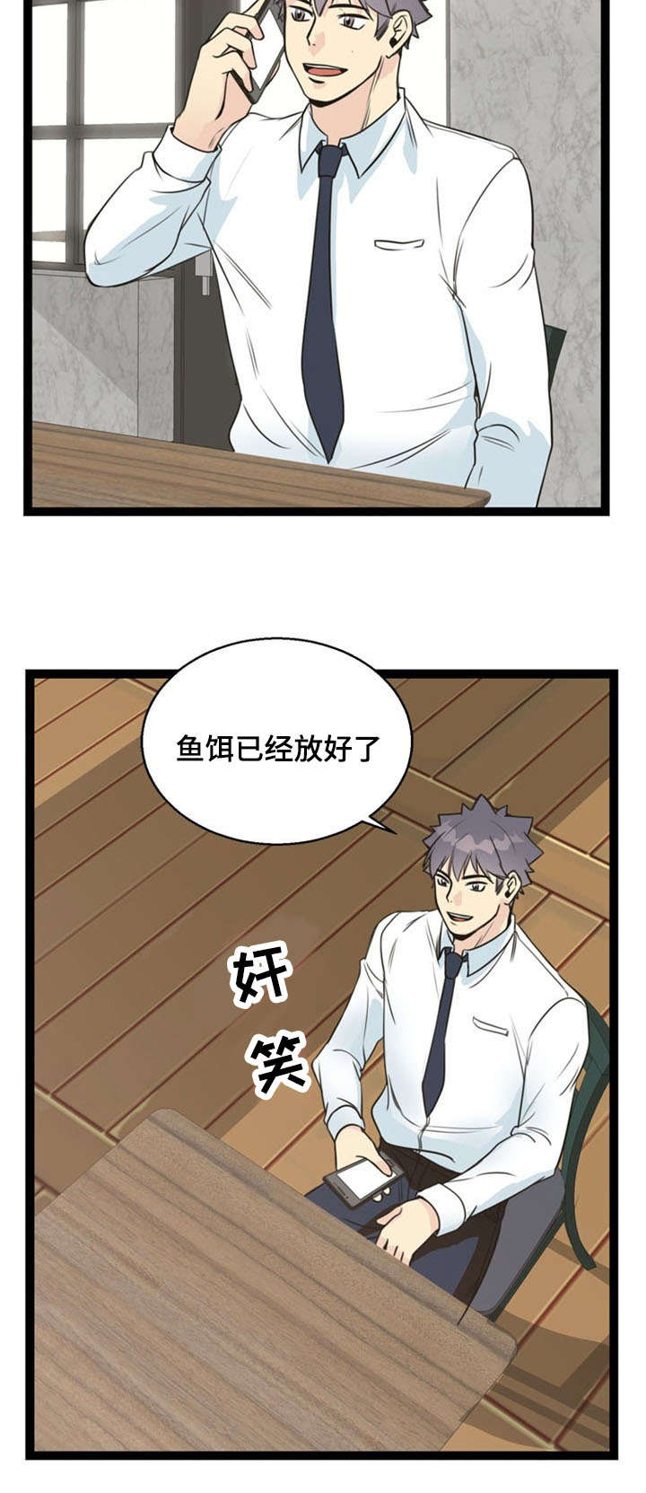 第54话7