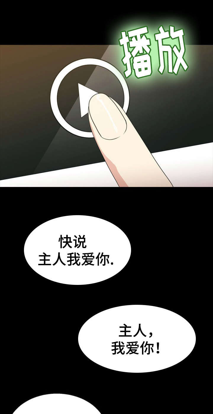 第29话16