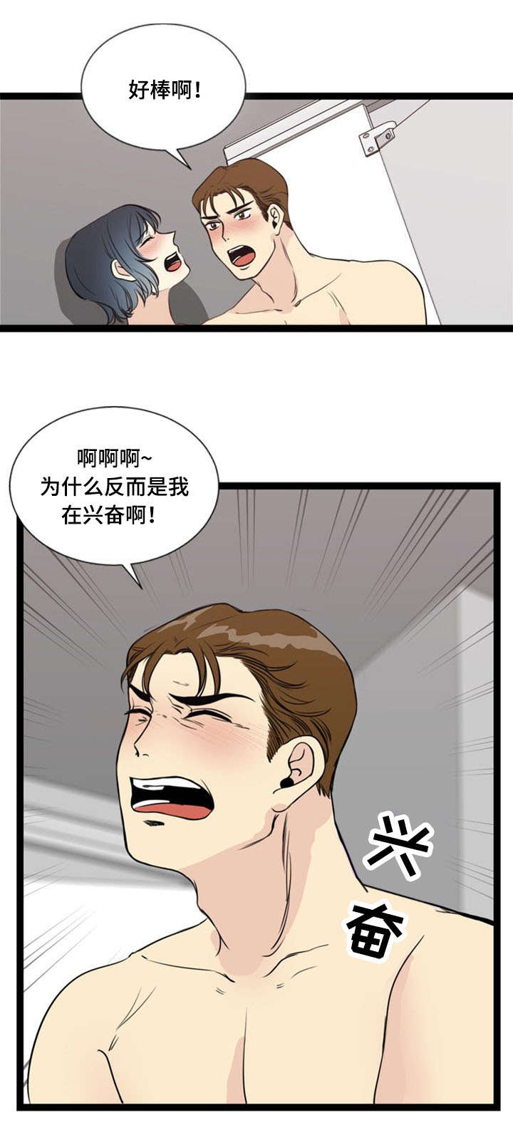 第56话12