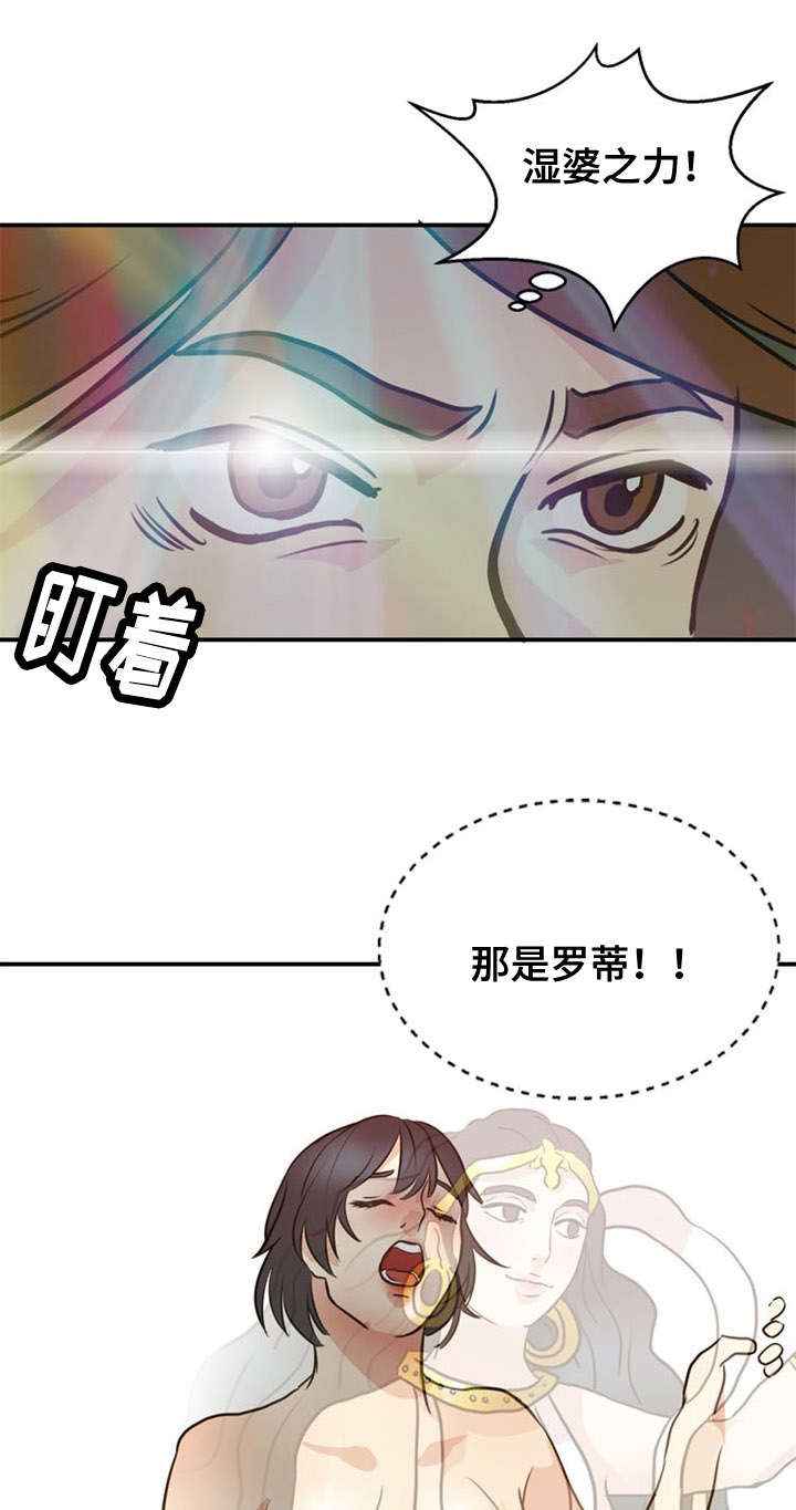 第37话9
