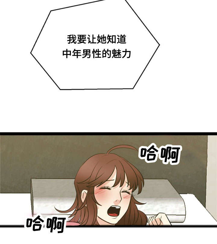第45话18