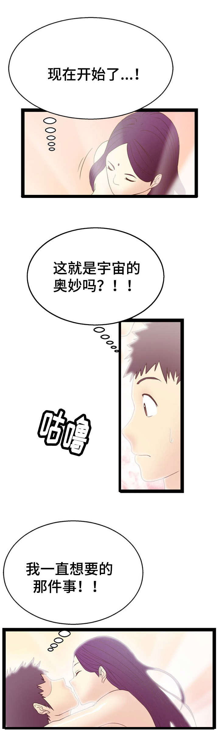 第13话14