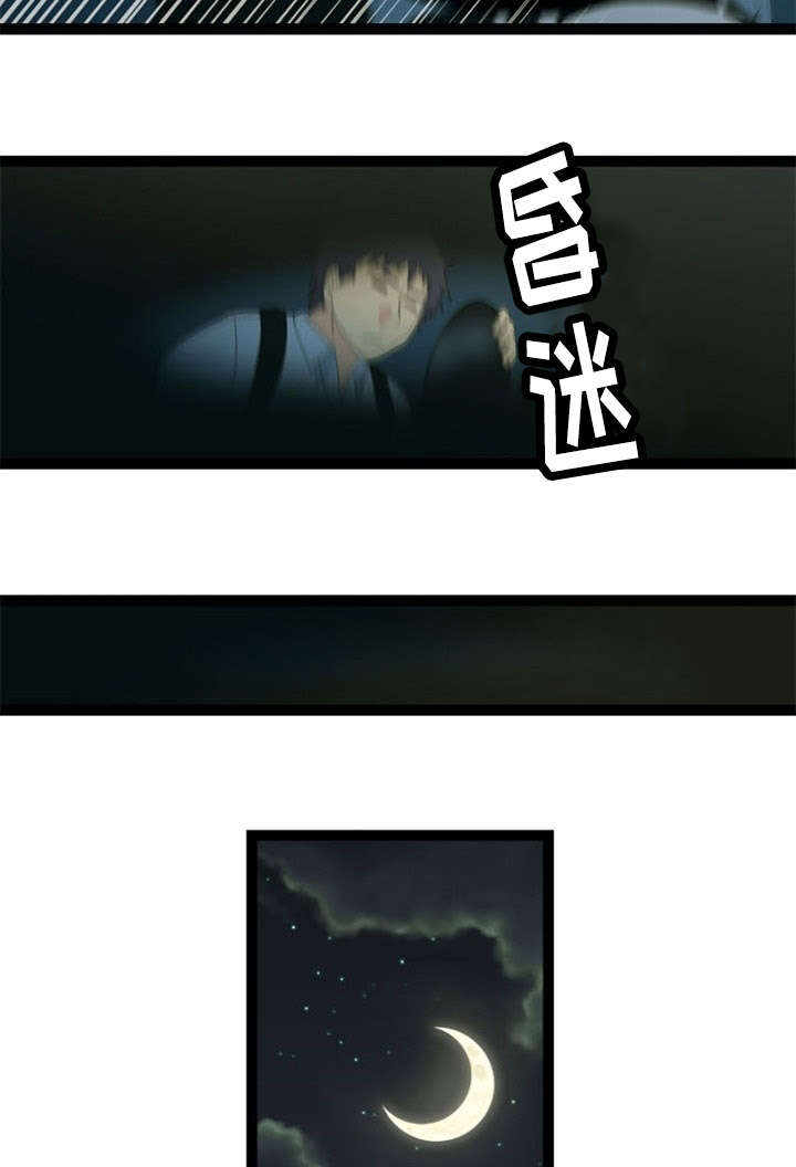 第25话3