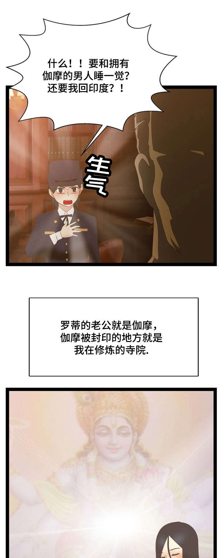 第16话12