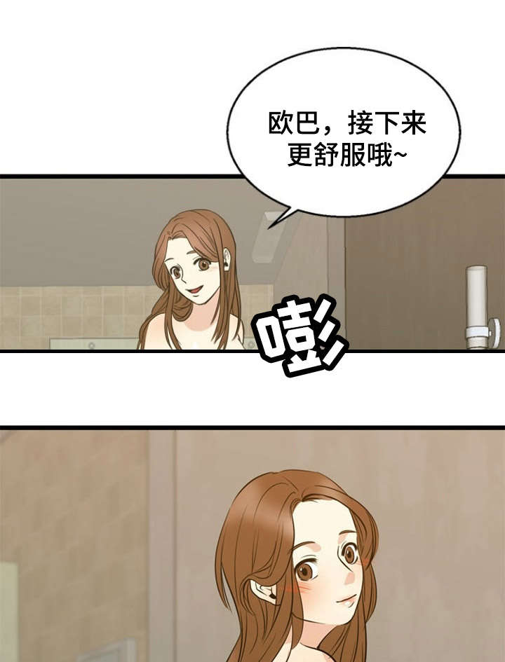 第35话11