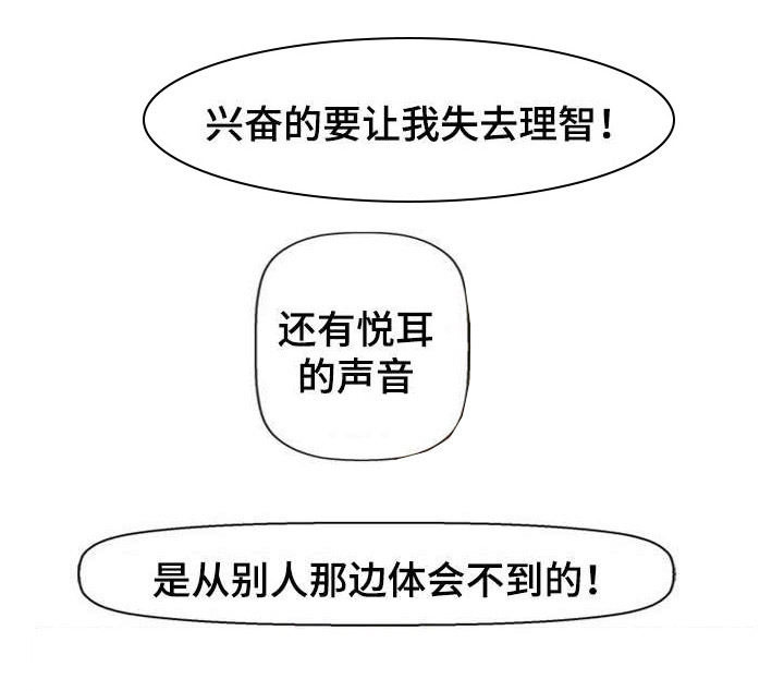 第7话13