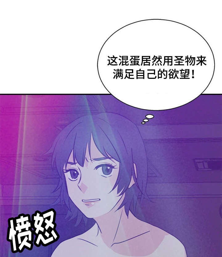 第37话16