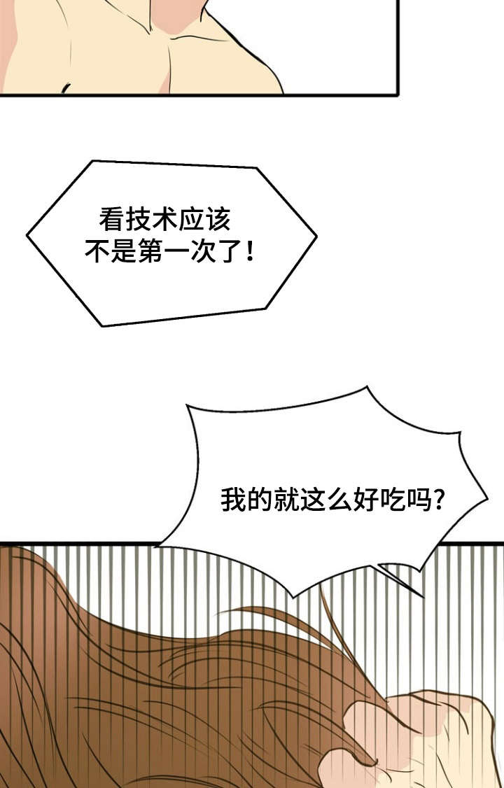 第35话6