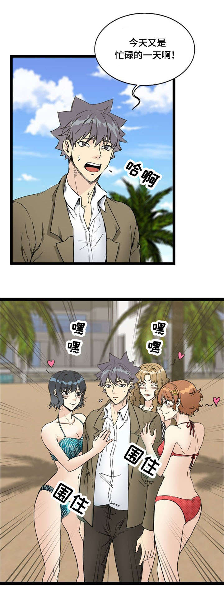 第70话14