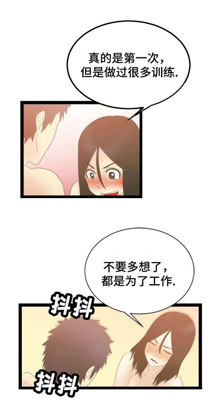 第17话10