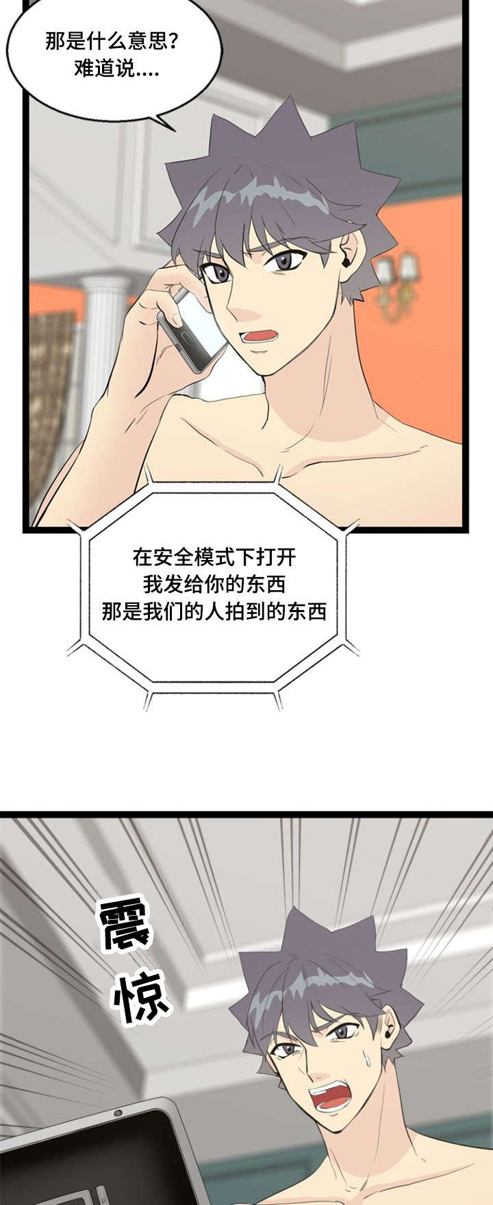 第64话16