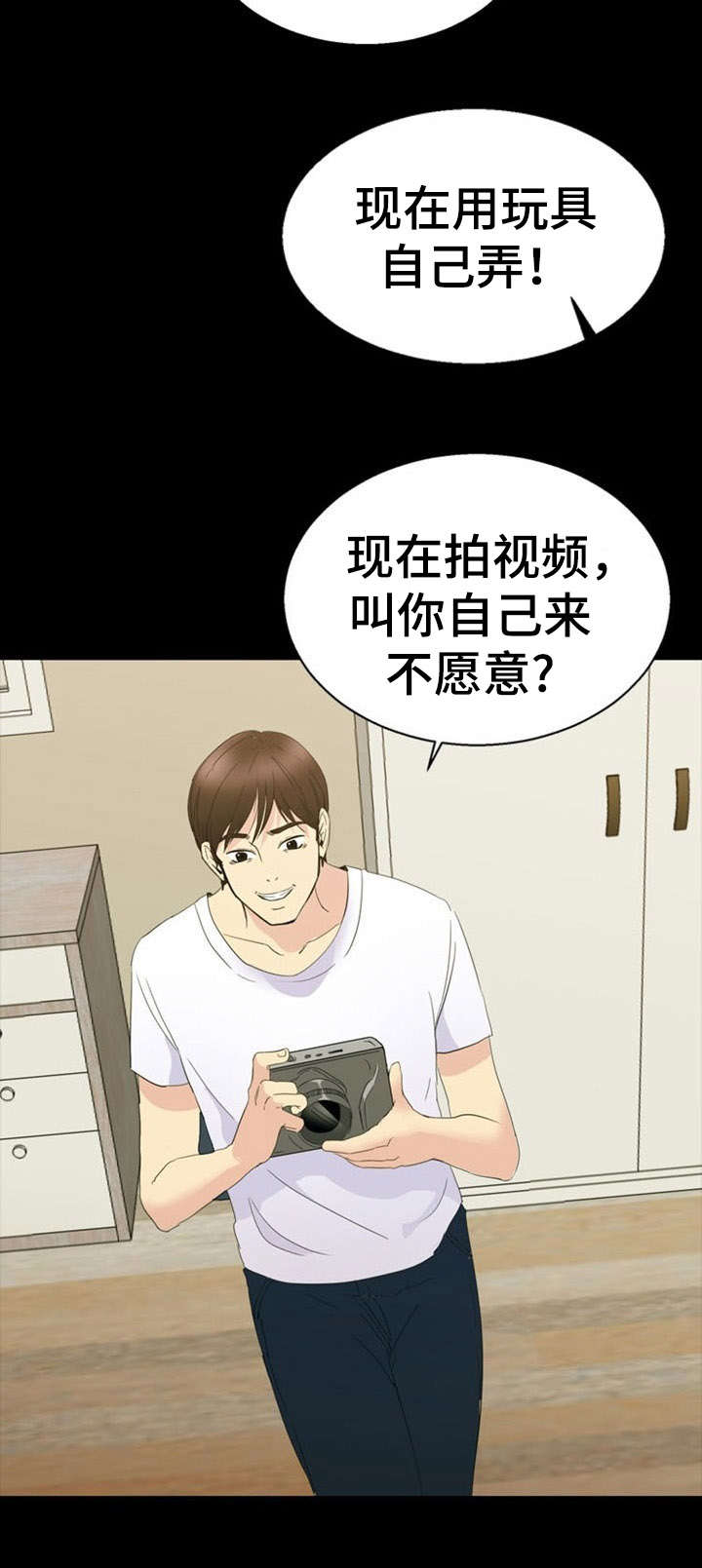 第30话8