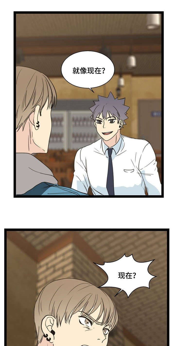 第57话4