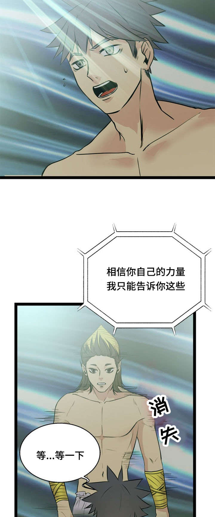 第42话2