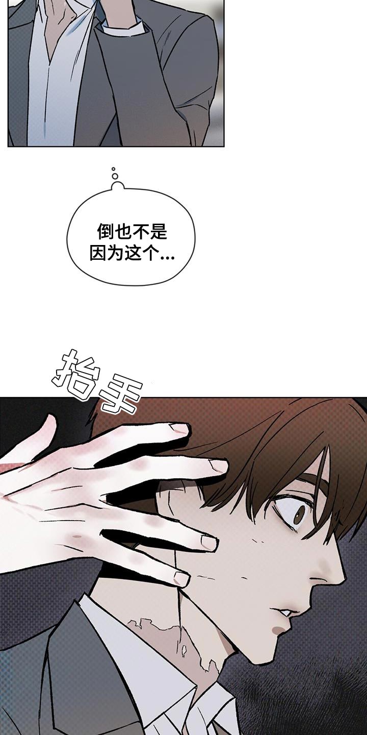 第27章：土洞9