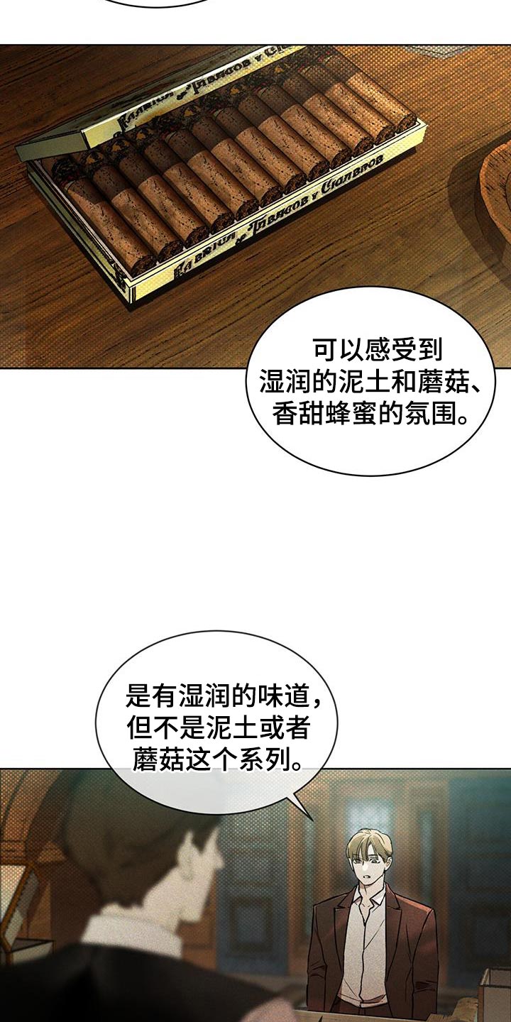 第19章：高雅2