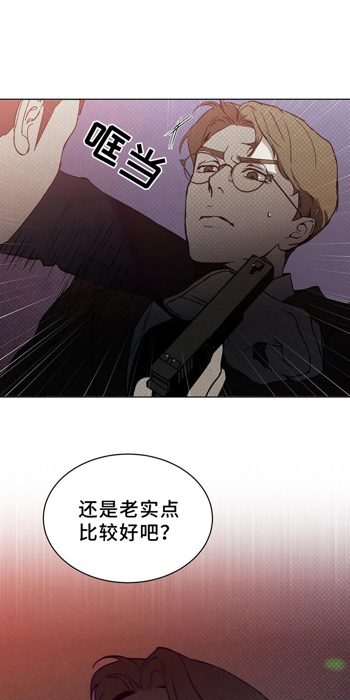 第13章：劫持19