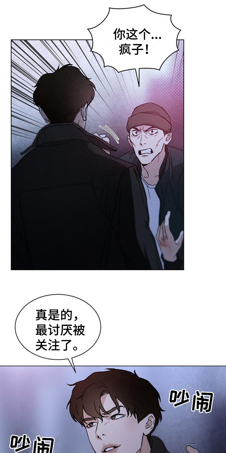 第3章：接近目标19