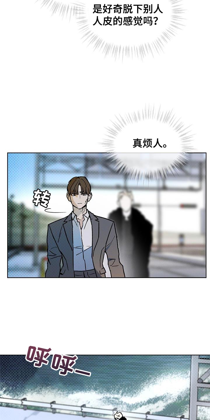 第27章：土洞4